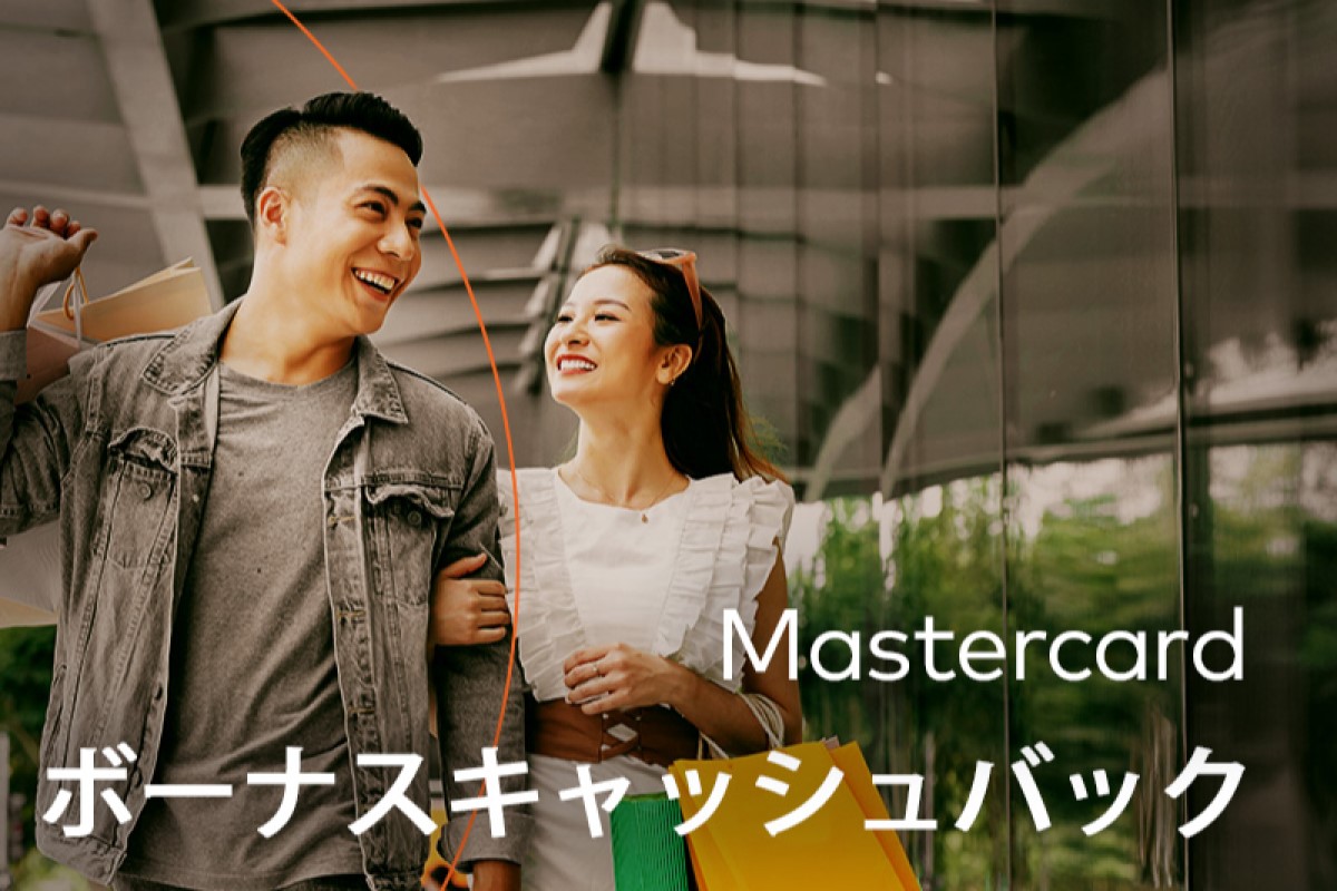 Mastercard ボーナスキャッシュバック プログラム (海外旅行利用分) | priceless specials