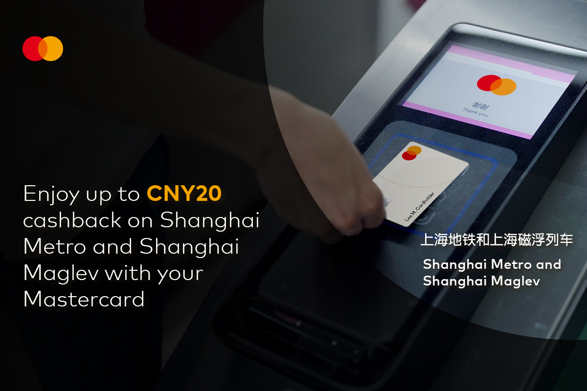 上海地鐵| priceless specials