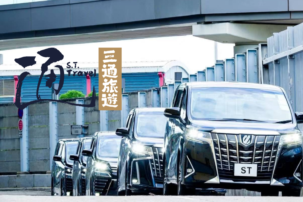 ST Travel | priceless specials